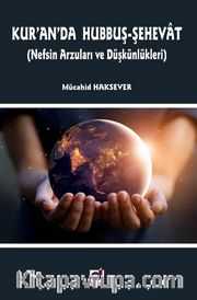 Kur’an’da Hubbuş-Şehevat (Nefsin Arzuları ve Düşkünlükleri)