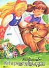 Gülpembe ile Karbeyaz / Mini Klasikler