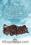 Struktura Naseleniya Turtsii