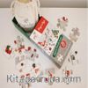 Jigsaw Puzzle to go Winter Wonderland