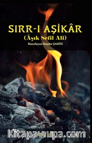 Sırr-ı Aşikar
