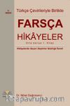 Türkçe Çevirileriyle Birlikte Farsça Hikayeler (Orta Seviye)