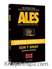ALES Son 7 Sınav Tamamı Çözümlü Çıkmış Sorular (18 Nisan 2022 Sınavı Dahil)