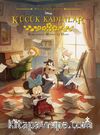 Küçük Kadınlar / Disney Mickey İle Renkli Klasikler