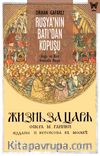 Rusya’nın Batı’dan Kopuşu: Doğu ve Batı Arasında Rusya