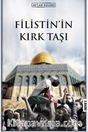 Filistin'in Kırk Taşı