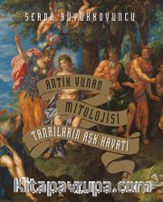 Antik Yunan Mitolojisi (Ciltli) <br /> Tanrıların Aşk Hayatı