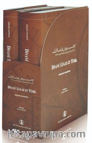 Divanü Lûgat-it Türk 1-2
