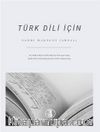 Türk Dili İçin