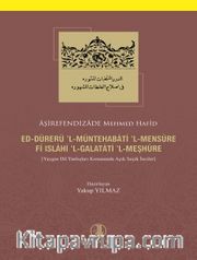 Ed-Dürerü'l-Müntehabati'l-Mensûre Fî Islahi'l-Galatati'l-Meşhûre