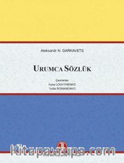 Urumca Sözlük