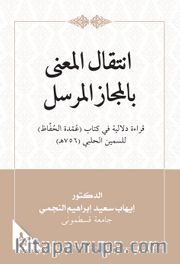 İntikalü’l-Ma‘Na Bi’l-Mecazi’l-Mürseli Kıraatün Delaliyyetün Fî Kitabi ‘Umdeti’l- Huffaz Li’s-Semîn El-Halebî