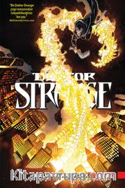 Dr. Strange Cilt 5 / Gizli Imparatorluk