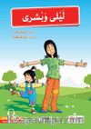 Arapça Hikayeler 1. Kur (5 Kitap)