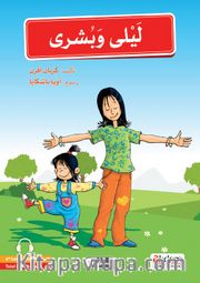 Arapça Hikayeler 1. Kur (5 Kitap)