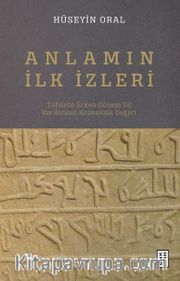 Anlamın İlk İzleri <br /> Tefsirde Erken Dönem Dil Verilerinin Kronolojik Değeri