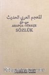 Arapça - Türkçe Sözlük