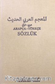 Arapça - Türkçe Sözlük