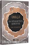 Siyasetuş Şeriyye (Şeri Siyaset)
