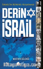 Derin İsrail <br /> İsrail'in Küresel Kuşatması