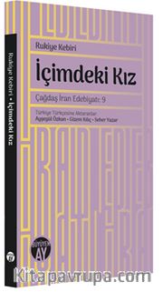 İçimdeki Kız