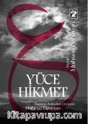 Yüce Hikmet (Hikmet-i Ali)
