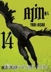 Ajin 14 / Yarı İnsan