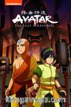 Avatar: the Last Airbender : Uçurum