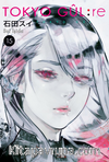 Tokyo Gul: re 15.Cilt