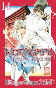 Noragami 14.cilt 