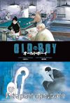 Old Boy Cilt 7-8