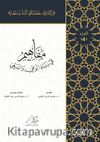 Al-Mafahem Fi Binai'l-Vaiy 4