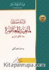Kıraatun Hadariyyetun Limahiyeti’l-Muasara(قراءة حضارية  لماهية المعاصرة)