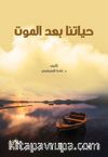 Hayatuna bade’l-mavt