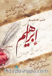 Divanu İbrahim(إبراهيم)
