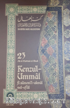 Kenzul Ummal (Cilt 23)