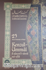 Kenzul Ummal (Cilt 23)
