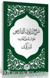 Şerhun Li-Davudi'l-Karsi Alametni Usûli'l-Hadîs Li'l-Birgivi