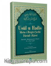 Usul-ü Hadis