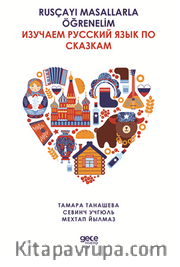 Rusçayı Masallarla Öğrenelim - Тамара Танашева, Севинч Учгюль, Мехтап Йылмаз