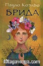 Brida (Rusça)