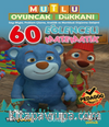 Mutlu Oyuncak Dükkanı Eğlenceli Ve Etkinlikli 60 Matematik Kitabı