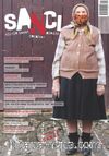 Sancı Kültür Sanat Edebiyat Dergisi Sayı:19