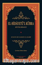 El-Hidayetü'l Kübra
