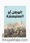 Vatan Yahut Silistre (Arapça) ل وطن أو السليسترة
