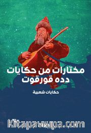 Dede Korkut’tan Seçmeler - مختارات من دده قورقوت