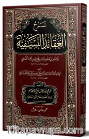 Şerhu'l Akaidin Nesefiyye (Yeni Dizgi-Tahkikli)