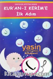 İlk Adımlar Boyamalı Elif Cüzü Kuranı Kerime İlk Adım