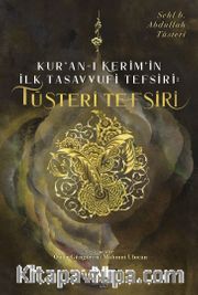 Kur’an-ı Kerim’in İlk Tasavvufi Tefsiri: Tüsteri Tefsiri