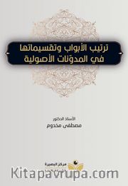 Tertibu’l-Ebvab(ترتيب الأبواب)